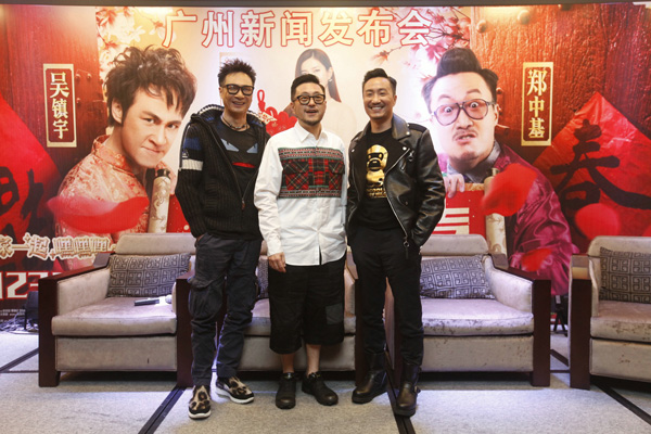 吴镇宇、谷德昭、郑中基