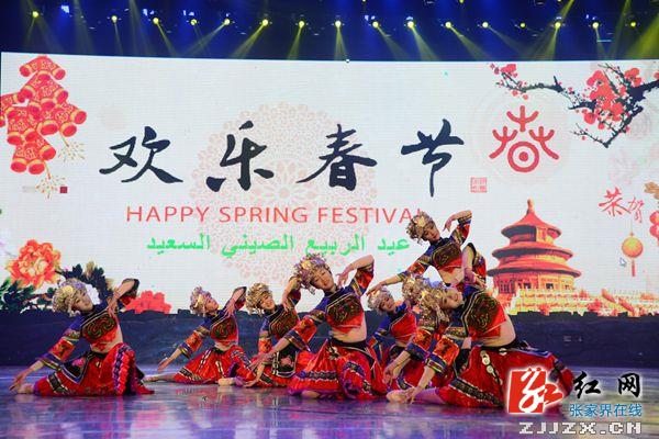 张家界魅力湘西“欢乐春节”出访新节目提前曝光