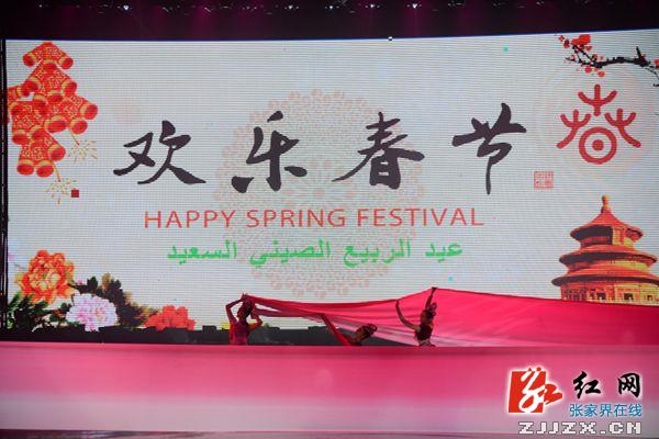张家界魅力湘西“欢乐春节”出访新节目提前曝光