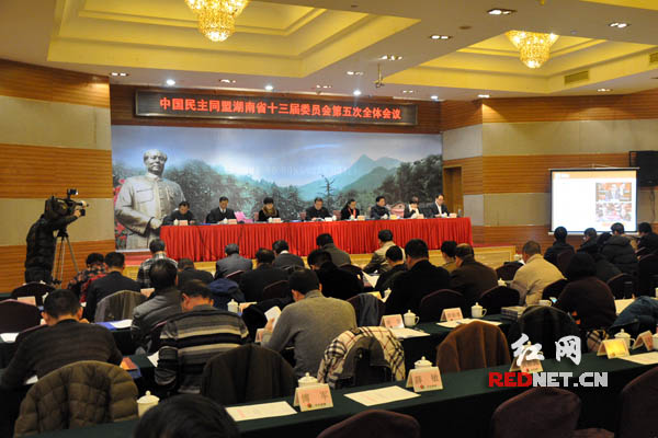 1月22日下午，中国民主同盟湖南省十三届五次全体会议在长沙召开。