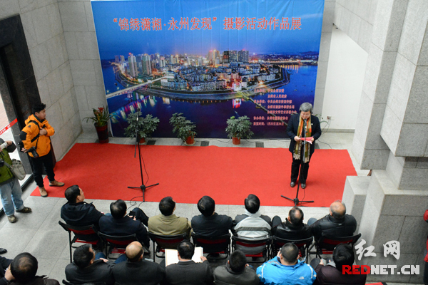 “锦绣潇湘·永州发现”摄影活动作品展在湖南省画院美术馆开幕。