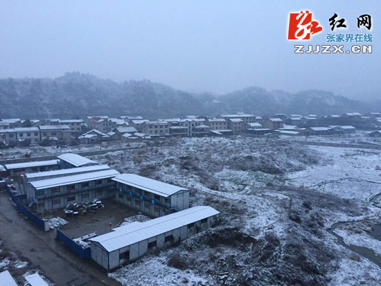  【快讯】 张家界市城区迎来降雪