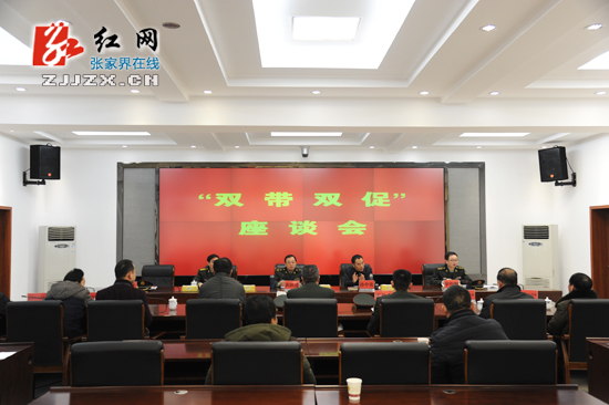 张家界：在寒风中送温暖的人