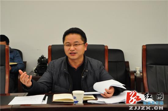 桑植:赵云海主持召开创建国家森林城市工作部署会