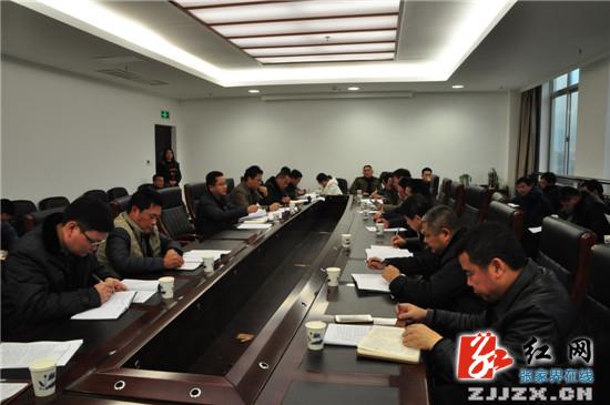 桑植:赵云海主持召开创建国家森林城市工作部署会