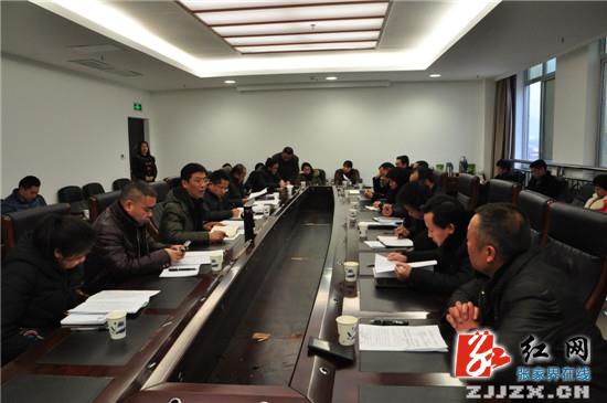 桑植县召开2016年计划生育工作会