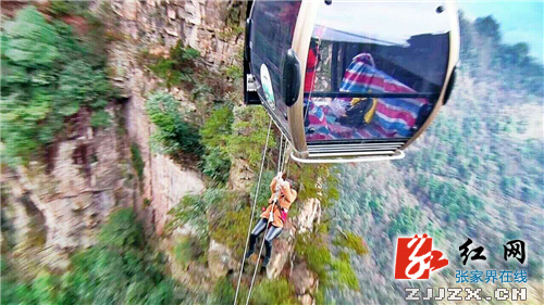 武陵源天子山景区联合开展索道救援演练“大戏”