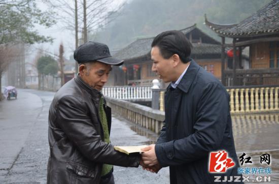 永定区：祝云武节前送祝福  情真意切暖人心