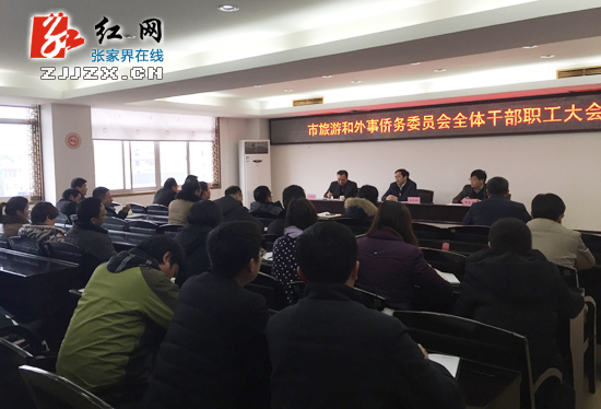 欧阳斌深入市旅游和外事侨务委员会调研