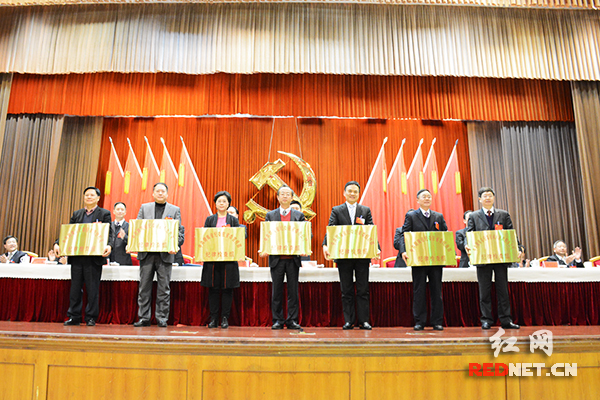 1月23日下午，中共湖南省第十届纪委第八次全会向新设立的7家派驻纪检组授牌。
