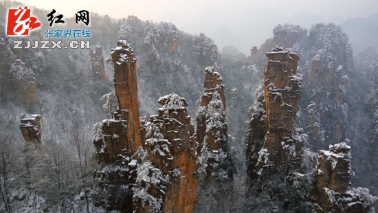 张家界天子山