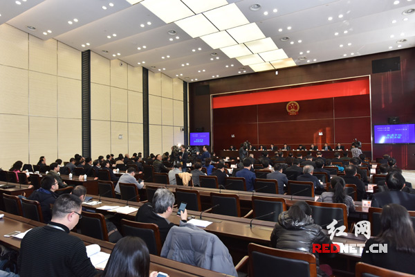1月24日下午，湖南省第十二届人民代表大会第五次会议主席团举行第一次会议。