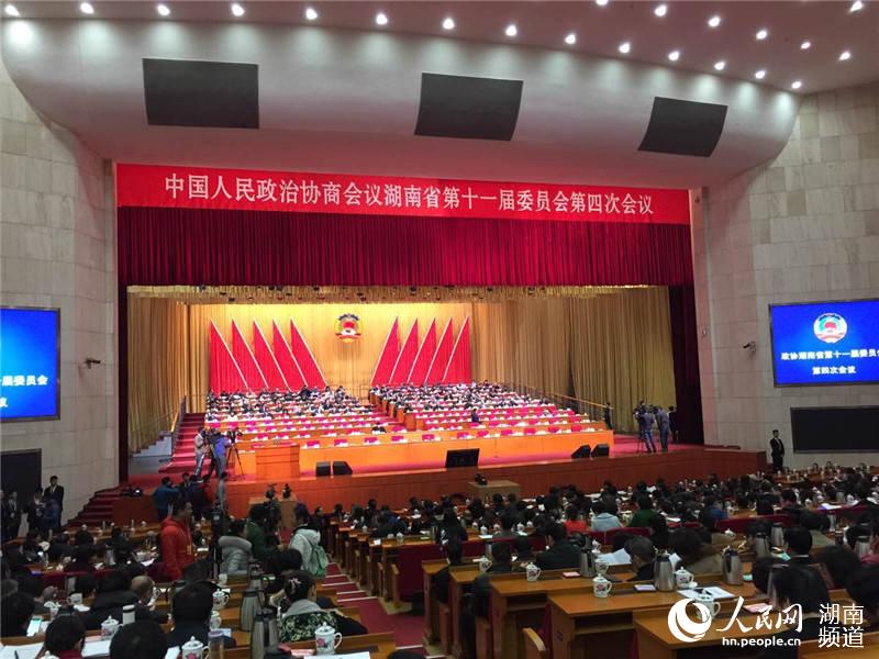 湖南省政协十一届四次会议开幕