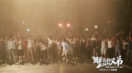杜天皓刘芮麟带领“热血群架团”