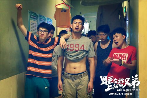 上铺“小炮儿”带头教训校园恶霸