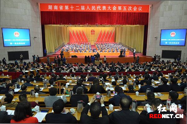 湖南省第十二届人民代表大会第五次会议在湖南省人民会堂开幕。
