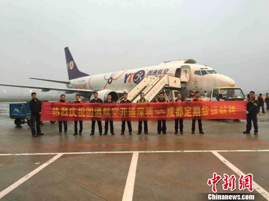 国内三家快递业航空公司均已落户深圳机场