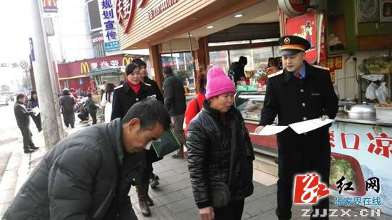 直击春运首日 张家界在春运浪潮中的“各条战线”情况