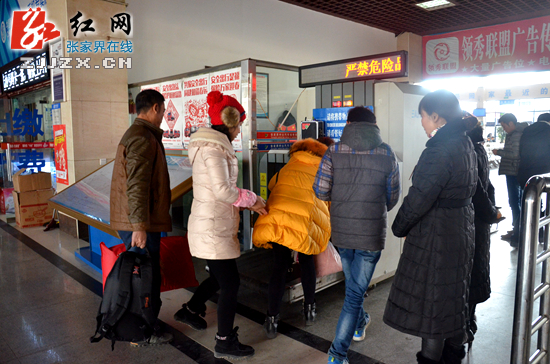 春运第一天 记者带你走近张家界各条春运“战线”