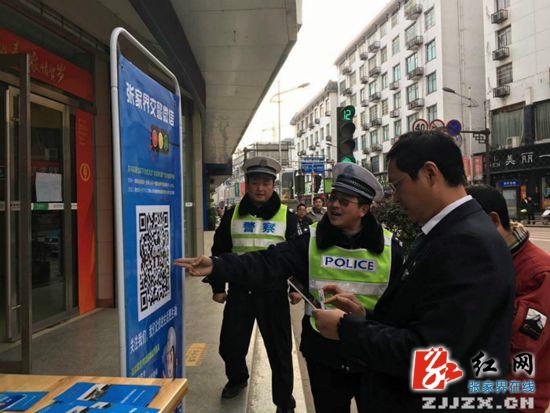 张家界交警全面打响2016年春运交通安全保卫战