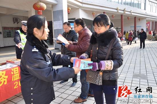 张家界交警全面打响2016年春运交通安全保卫战