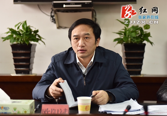 【简讯】欧阳斌调研张家界市工商工作