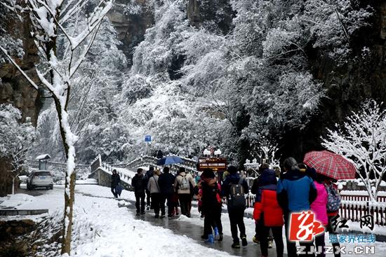 张家界武陵源:“冰雪旅游”闹寒冬
