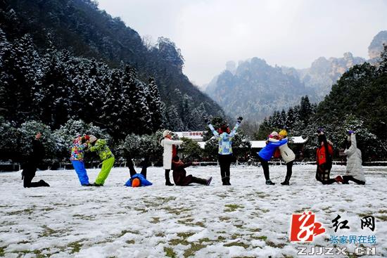 张家界武陵源:“冰雪旅游”闹寒冬