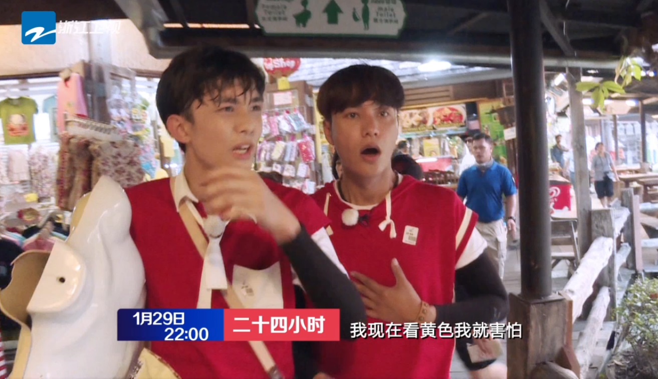 惊讶的陈坤吴磊