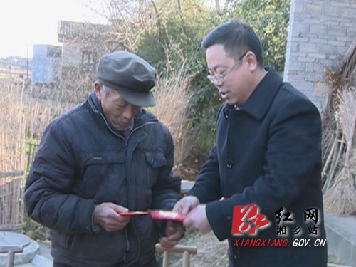 慰问龙洞沈祖训.jpg