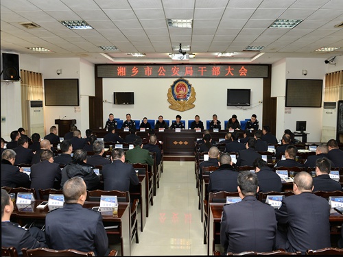 干部大会_副本.jpg