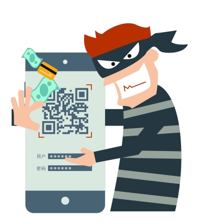 移动支付成网络诈骗“新领地”免费WiFi慎用