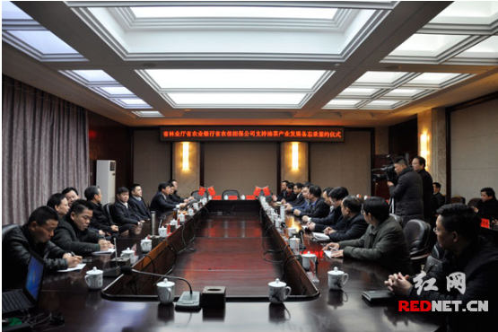1月27 日，湖南省林业厅、省农业银行、省农业信用担保公司支持油茶产业发展备忘录签约仪式在浏阳举行。