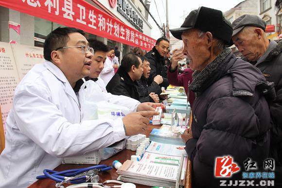 慈利县送医送药送爱心 卫生惠民显真情