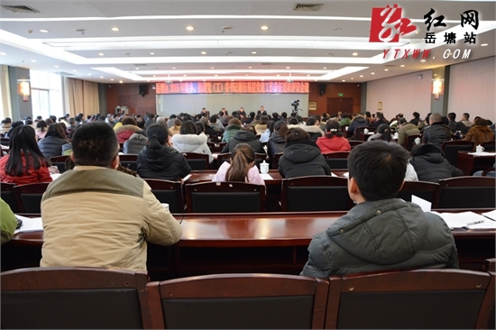 岳塘区乡街党（工）委书记公开述职 晒党建“成绩单”