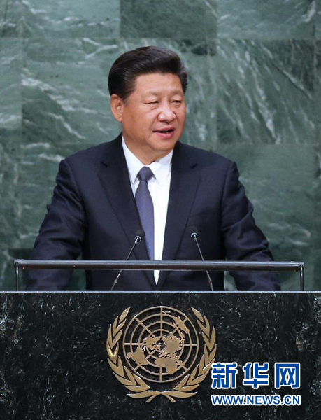 9月26日,国家主席习近平在联合国总部发表题为《谋共同永续发展,做合作共赢伙伴》的讲话,宣布设立国际发展知识中心。图片来自新华网