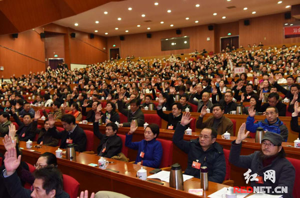 政协湖南省第十一届委员会第四次会议选举大会现场。