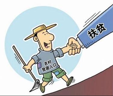 【新常态 光明论】“十三五”开局之年 这些福利看过来