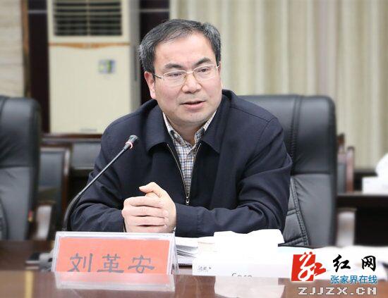 刘革安指导慈利县委常委会“三严三实”专题民主生活会