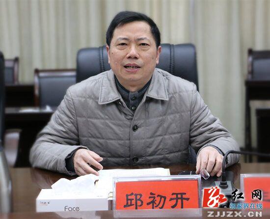 刘革安指导慈利县委常委会“三严三实”专题民主生活会