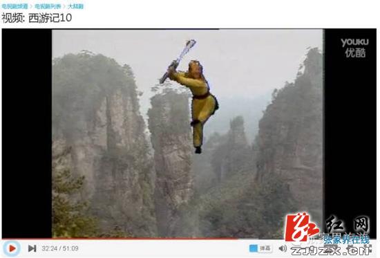 张家界核心景区武陵源邀“大圣”归来过赶年