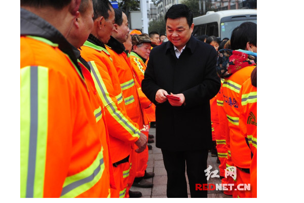 攸县县委书记胡湘之给环卫工人送去新春祝福和慰问金。