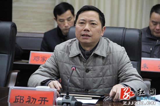 袁美南调研慈利县“两个责任”落实情况