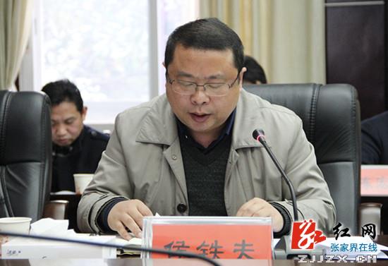 袁美南调研慈利县“两个责任”落实情况