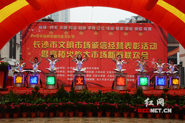 现场，火热舞蹈赢得阵阵掌声。