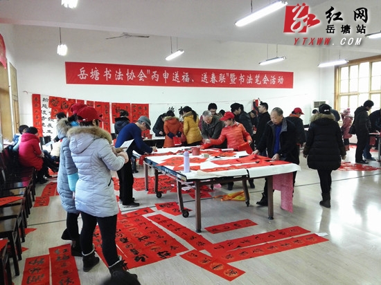 文化惠民 岳塘区为广大市民免费送春联1800余幅