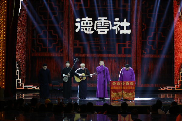 岳云鹏动容流泪