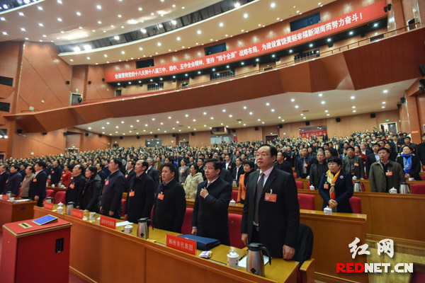 大会在国歌声中胜利闭幕。