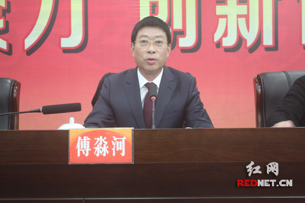 株洲市国税局党组书记、局长傅淼河讲话。