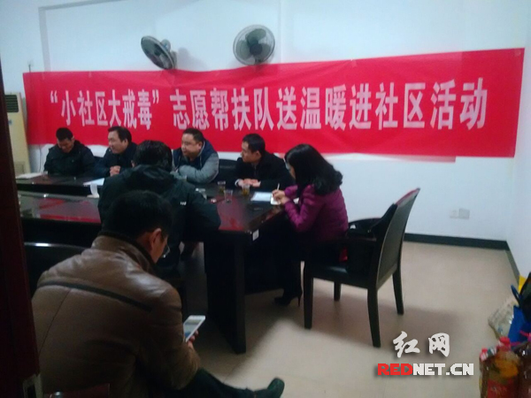 “小社区、大戒毒”志愿帮扶队送温暖进社区活动来到砚瓦池社区，与辖区内6名社区戒毒和社区康复人员座谈，了解情况，精准帮扶
